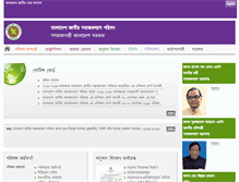 Tablet Screenshot of bnswc.gov.bd